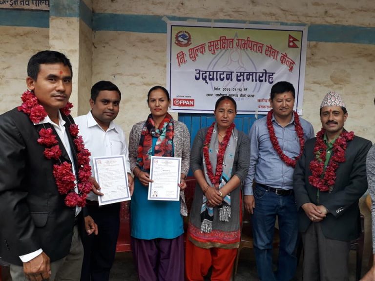 पाल्पाको खानिछाप स्वास्थ्य चौकीबाट निशुल्क सुरक्षित गर्भपतन सेवा सुरु