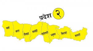 प्रदेश २ को सञ्चारसम्बन्धी विधेयक प्रदेश प्रमुखले फिर्ता पठाए