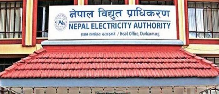 विद्युत् प्राधिकरण बन्यो सर्वाधिक नाफा कमाउने सार्वजनिक संस्थान