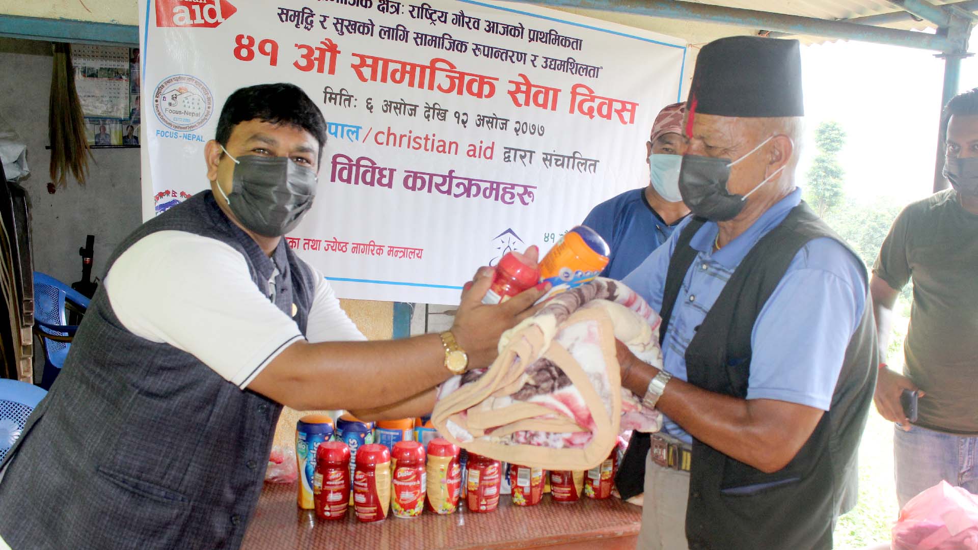 सामाजिक सेवा दिवसको अवसरमा फोकस नेपालद्धारा बृद्धबृद्धालाई सम्मान