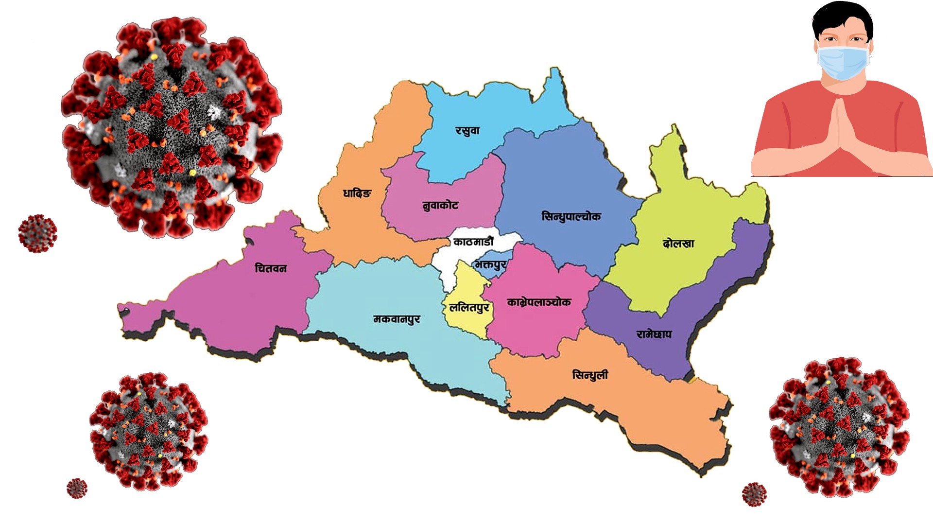 बागमती प्रदेशमा कोरोना संक्रमित सङ्ख्या ५० हजार नाघ्यो,धादिङ सातौँ नम्बरमा