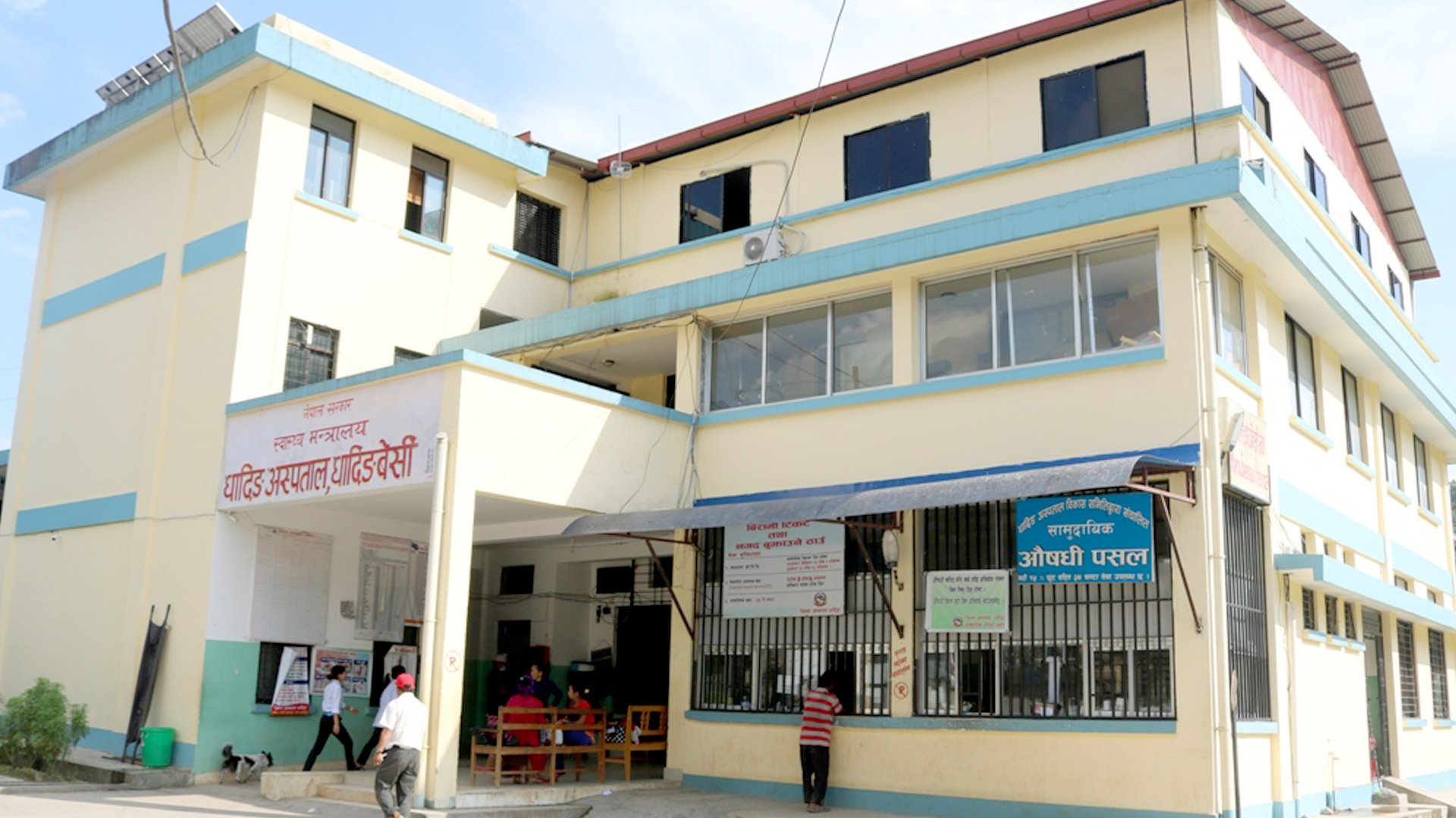 बिहिबारबाट धादिङ अस्पतालको ओपिडि  लगाएतका सम्पुर्ण सेवा  संचालन हुने