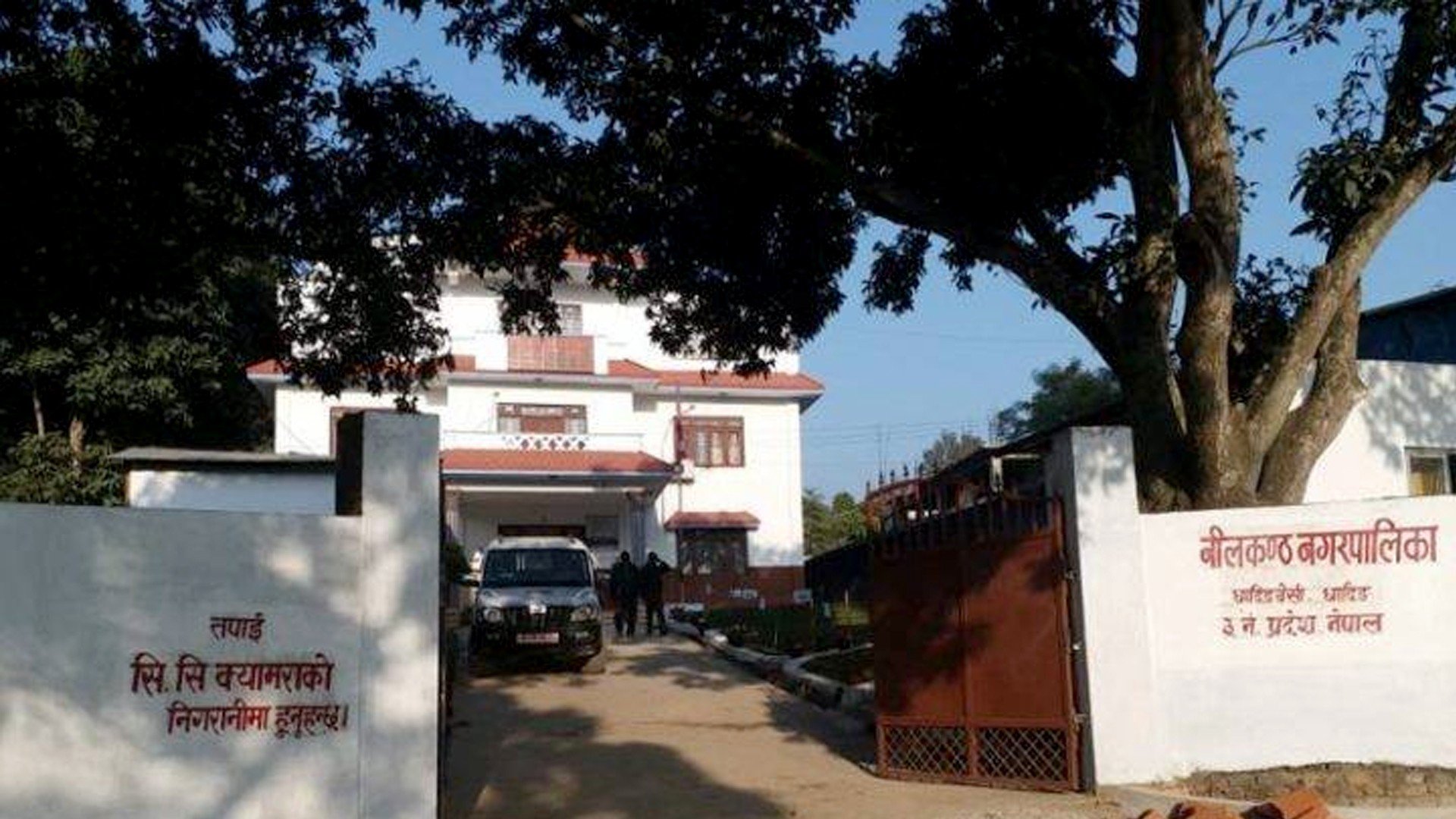 नीलकण्ठ नगरपालिकामा अत्यावश्यक बाहेकका सेवा बन्द