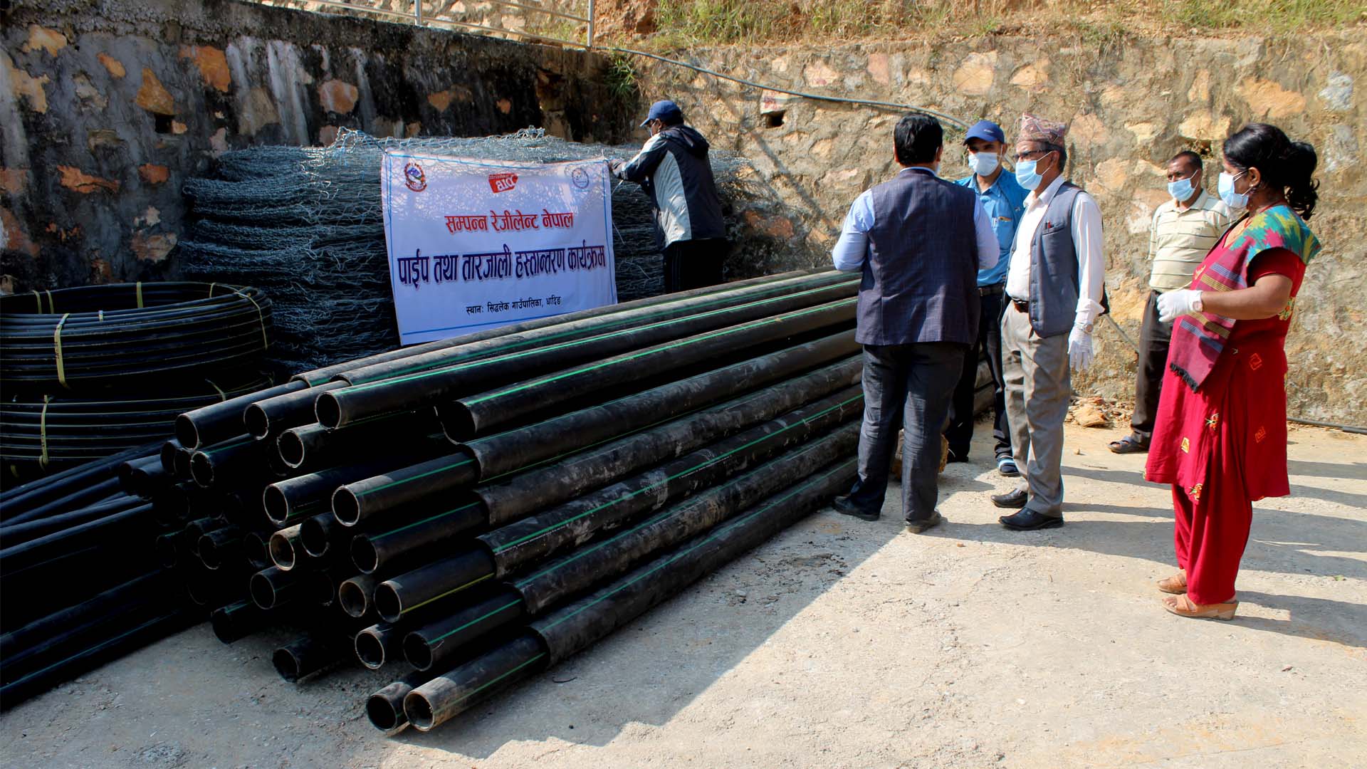 सिद्धलेक गाउँपालिकालाई पाईप तथा तारजाली हस्तान्तरण