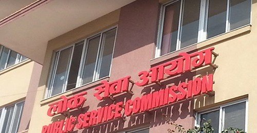 लोक सेवा आयोगले माग्यो ५ सय १३ शाखा अधिकृत