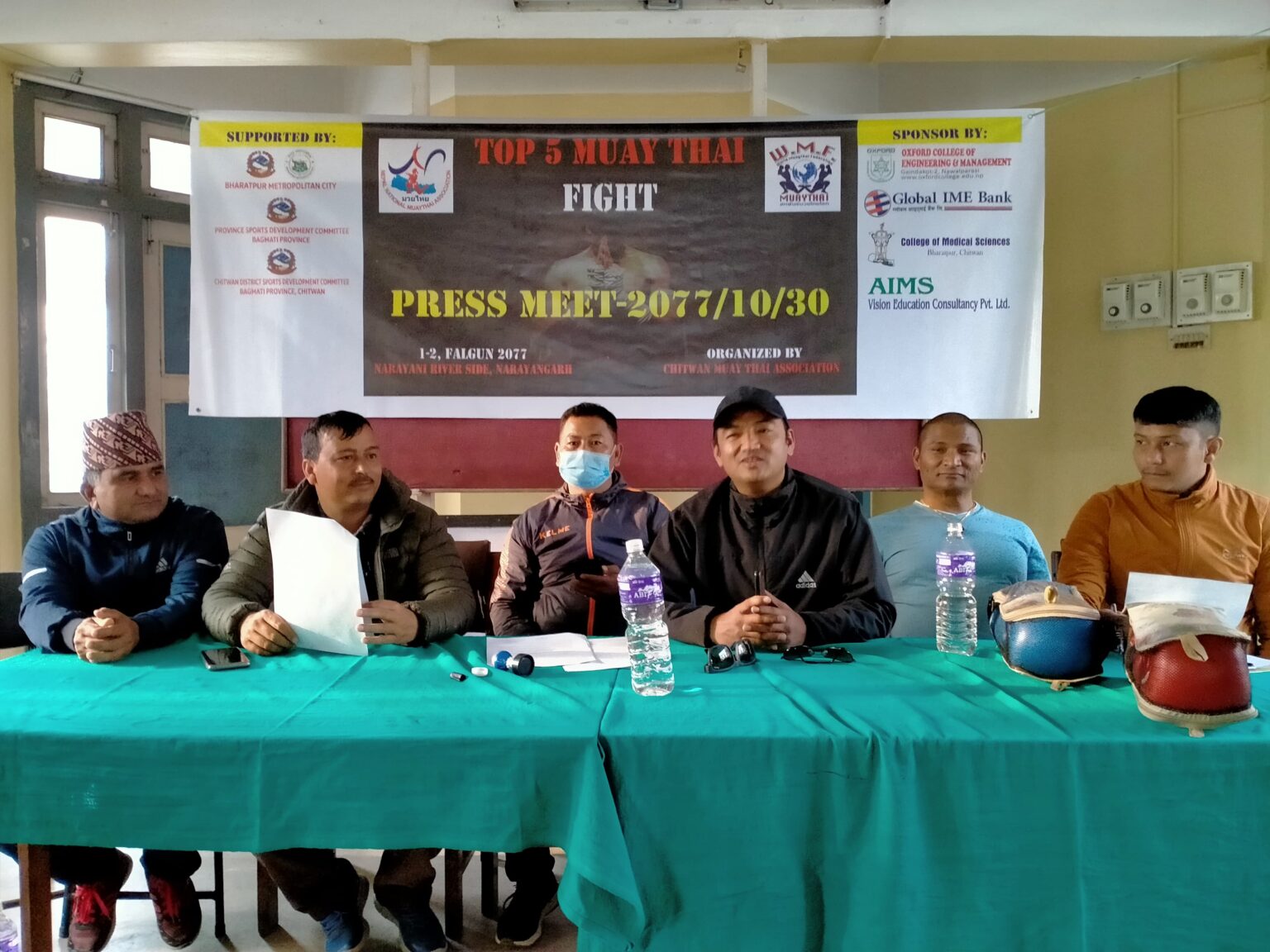 चितवनमा आजबाट राष्ट्रिय स्तरको किक बक्सिङ्ग शुरु