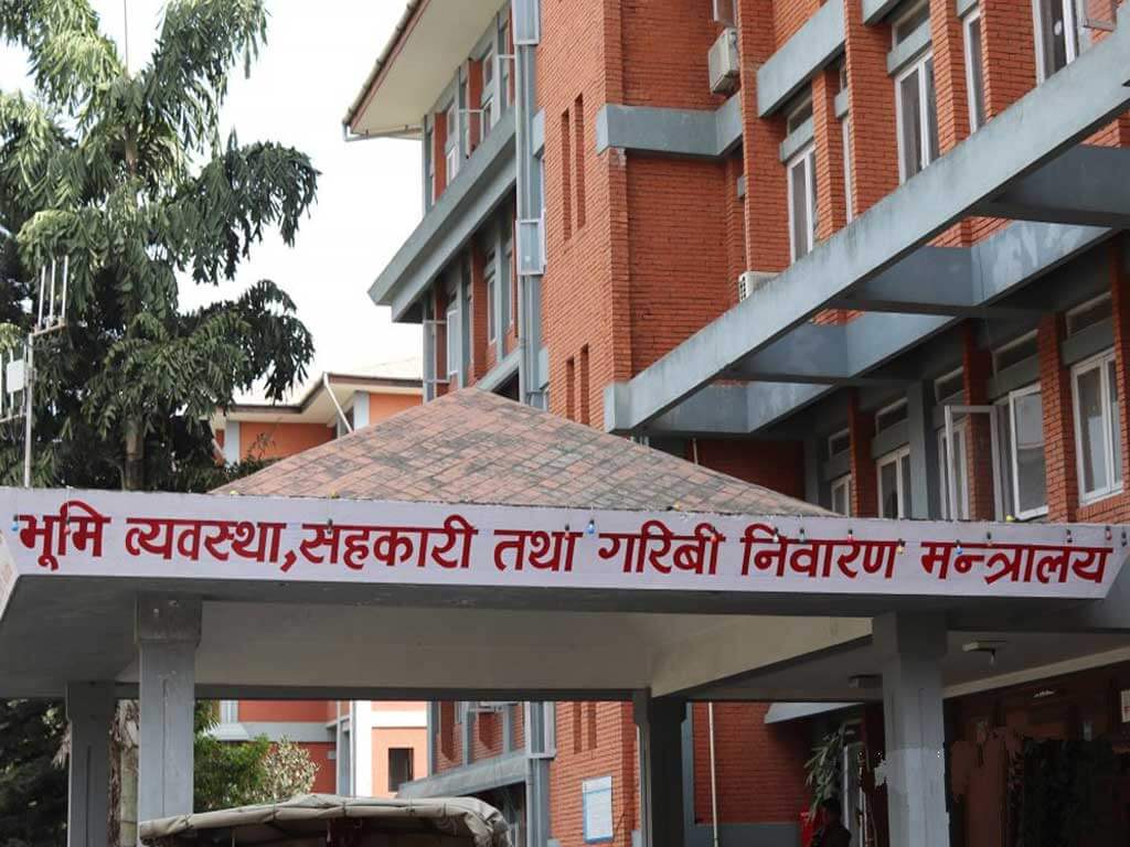 हदबन्दीभन्दा बढी जग्गा धितो राखेर ऋण लिन नपाउने