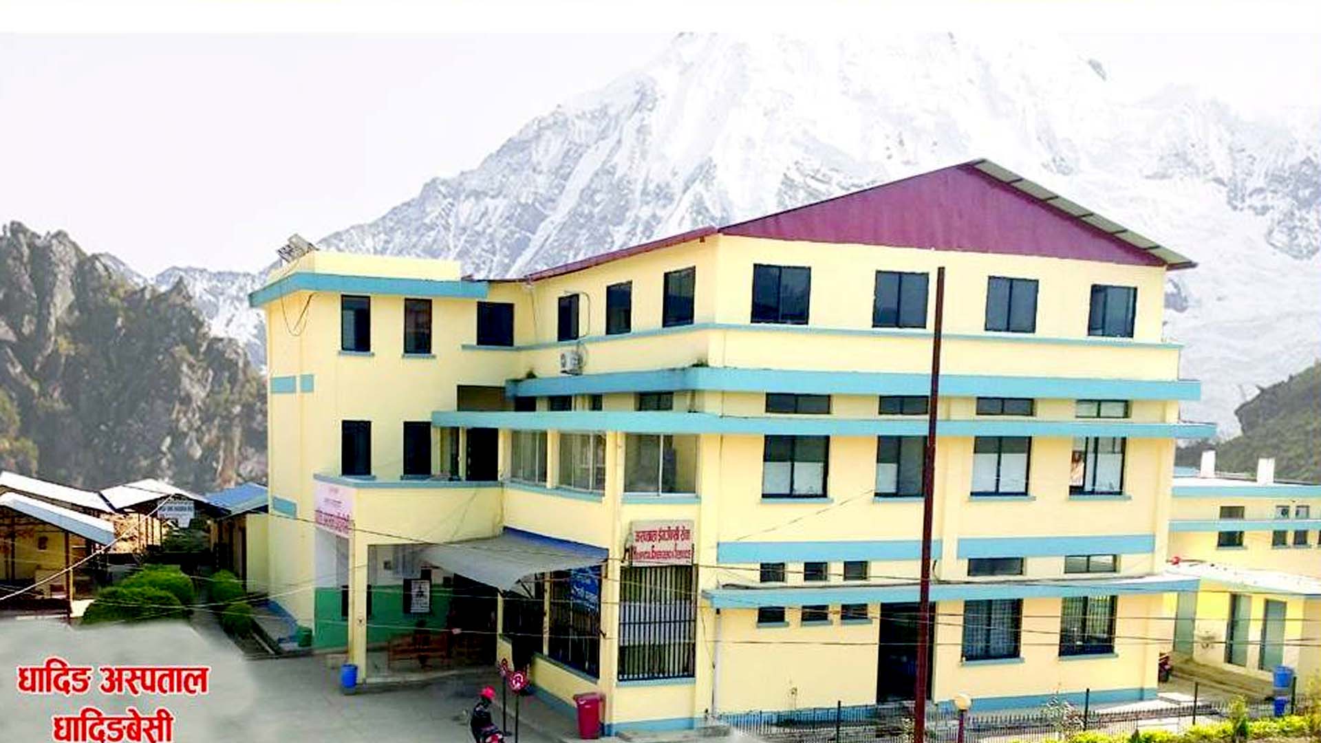 धादिङ सहित प्रदेशका सात अस्पतालमा अक्सिजन प्लान्ट निर्माणका लागि बोलपत्र आवहान