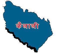 कैलालीमा जारी निषेधाज्ञा जेठ २० सम्म लम्बियो