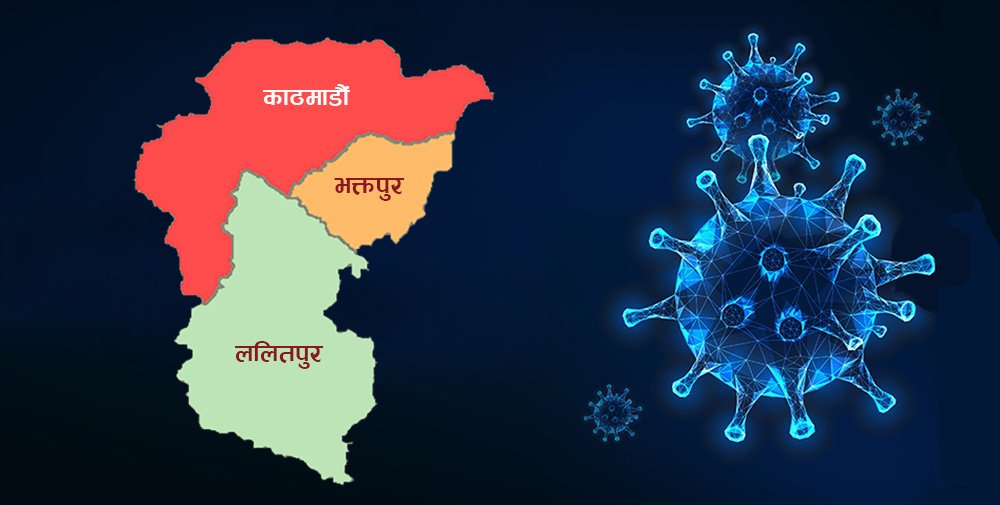 उपत्यकामा थपिए १,२६३ जना संक्रमित