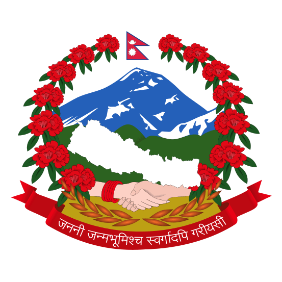सम्पुर्ण धादिङबाशीमा स्वास्थ्य कार्यालय धादिङको अनुरोध