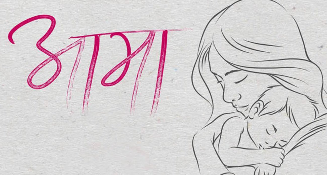 आज मातातीर्थ औँसी,आमाको मुख हेर्ने दिन(यस्तो छ,धार्मिक महत्व)