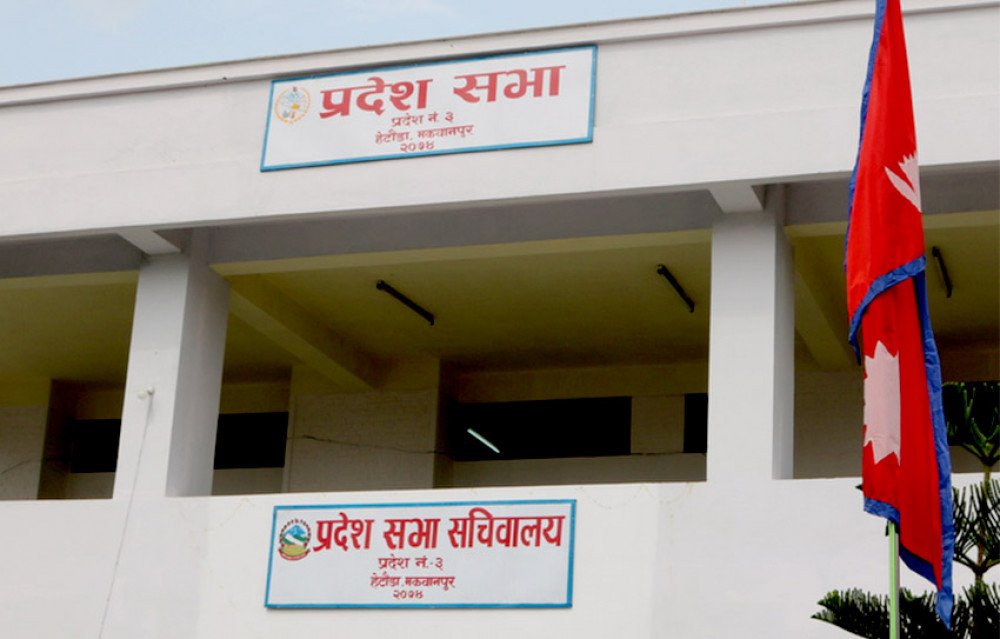 वाग्मती प्रदेश सभाको बजेट अधिवेशन जेठ १६ मा बोलाइयो