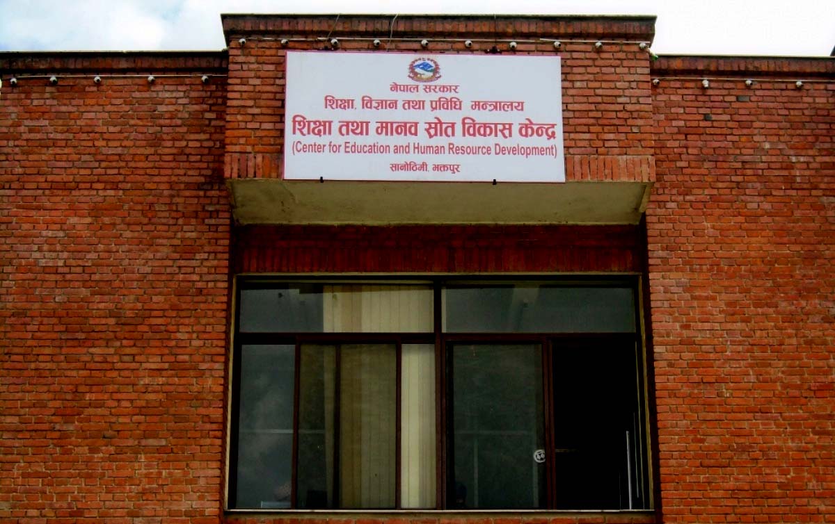 सिकाइ निरन्तरताका लागि केन्द्रको अपिलःविद्यार्थीको अवस्था पहिचान गरी सिकाइ सुनिश्चित गर्न आग्रह
