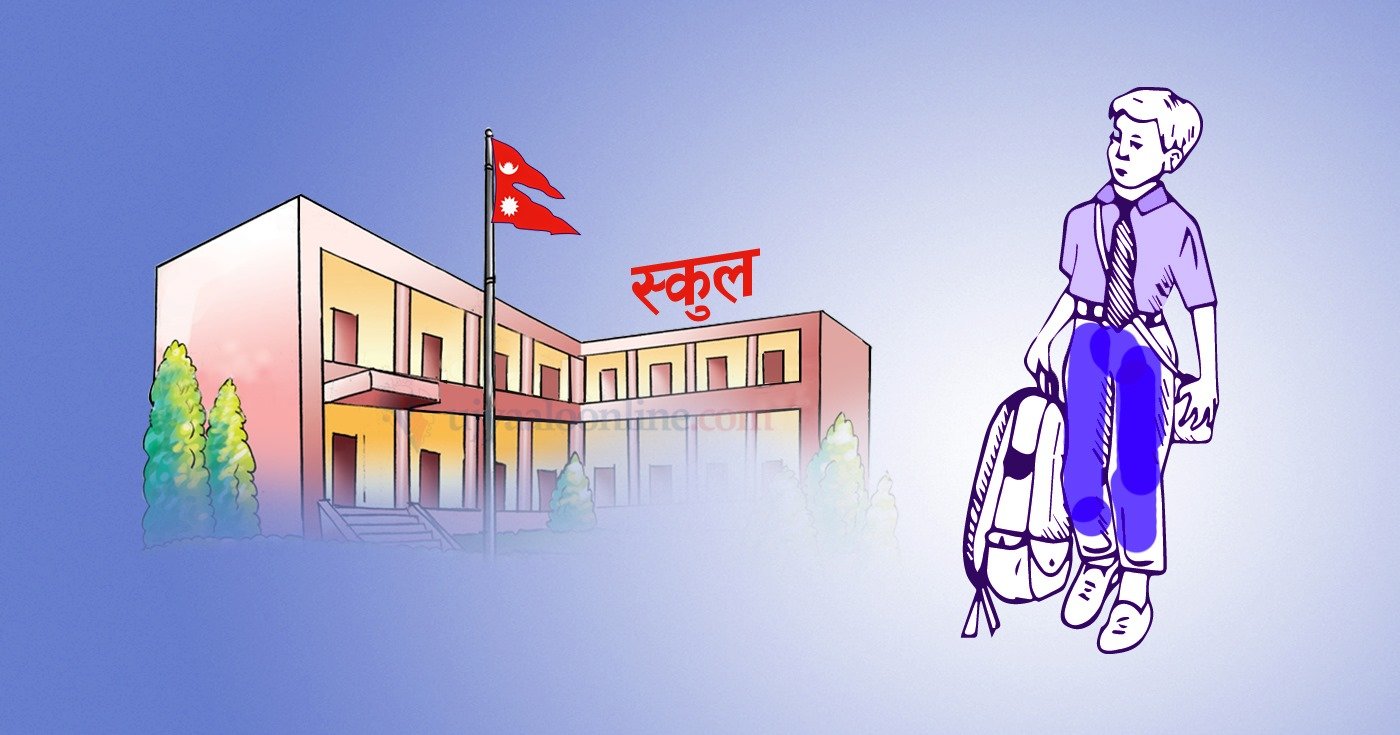 हतारमा विद्यालय नखोल्न सरकारको निर्देशन