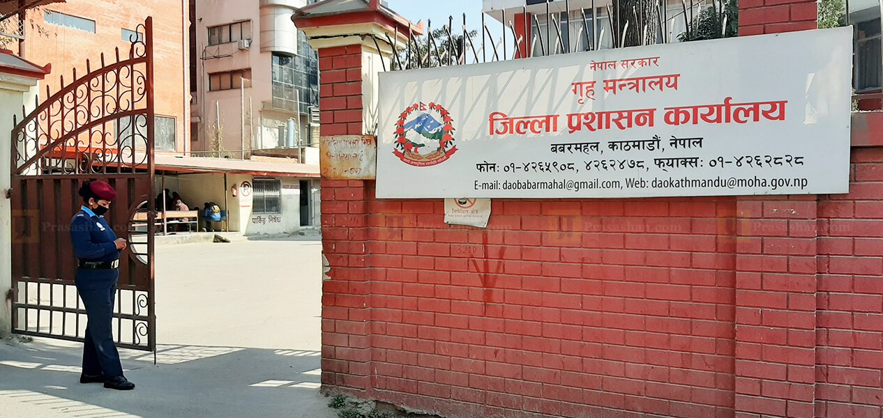 काठमाडौंमा आजदेखि मेला, महोत्सव तथा सभा–जुलुस गर्न रोक