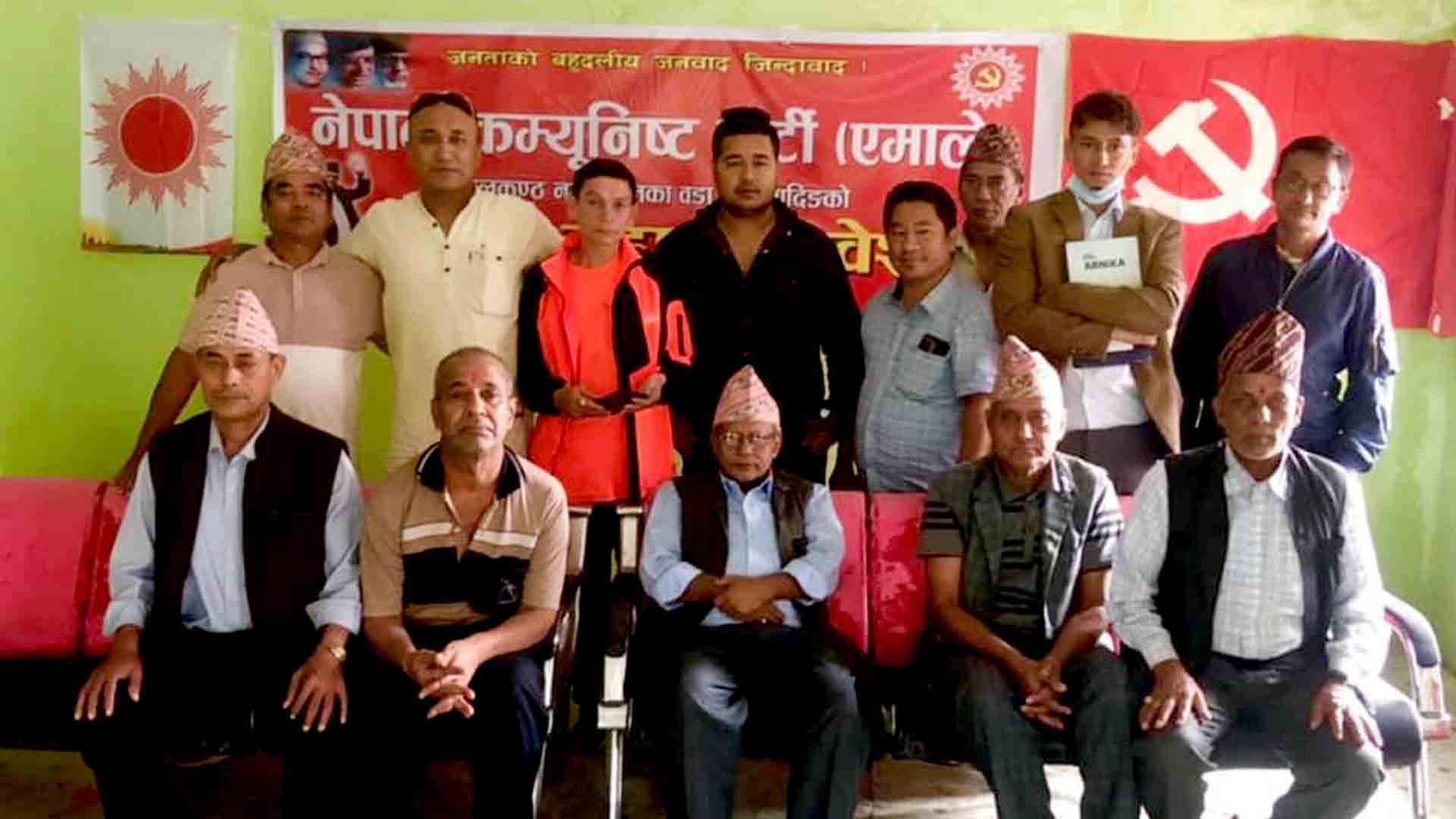 एमाले नीलकण्ठ नगरपालिका वडा नं ३ को अध्यक्षमा पाठक चयन