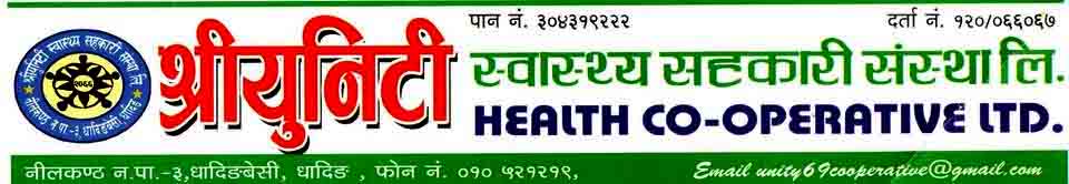 कर्मचारी आवश्यकता सम्बन्धी सूचना !
