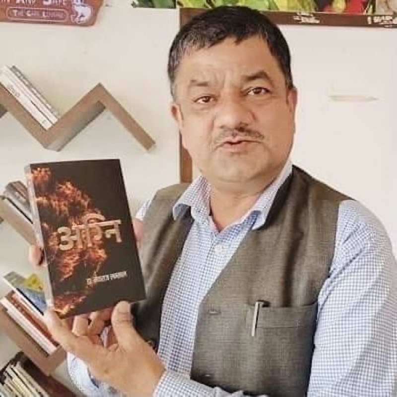नवराज लम्सालको  महाकाव्य ‘अग्नि सार्वजनिक’