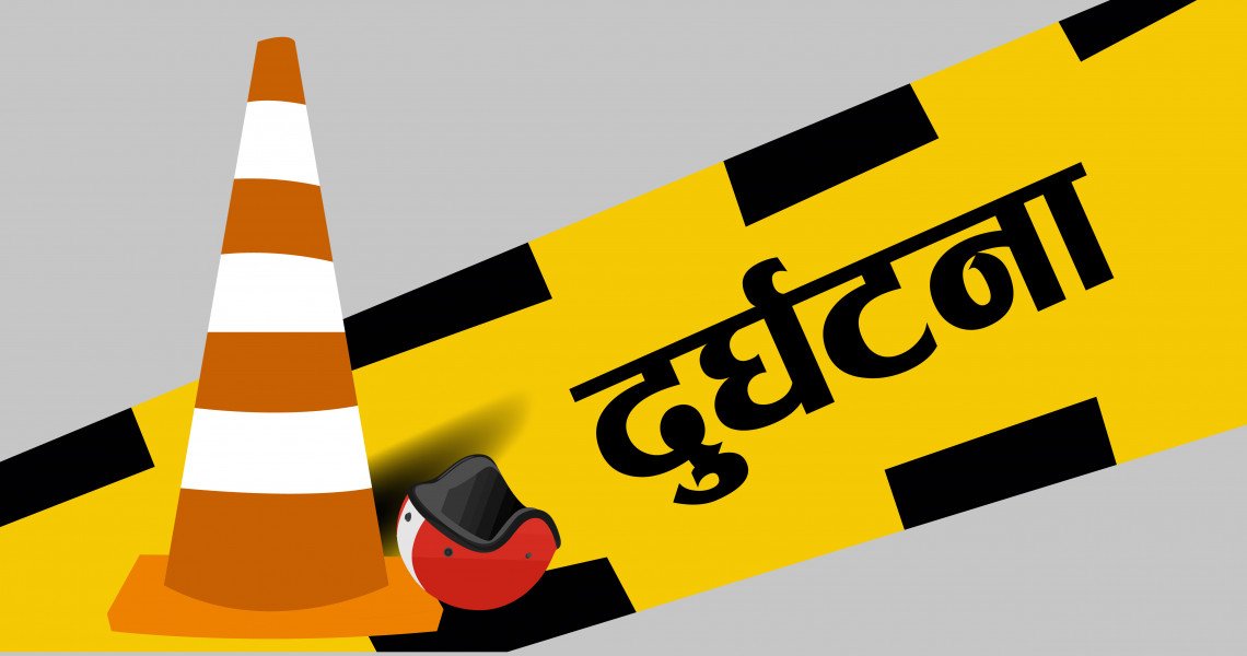 टाटा सुमो दुर्घटना हुँदा २ जनाको मृत्यु
