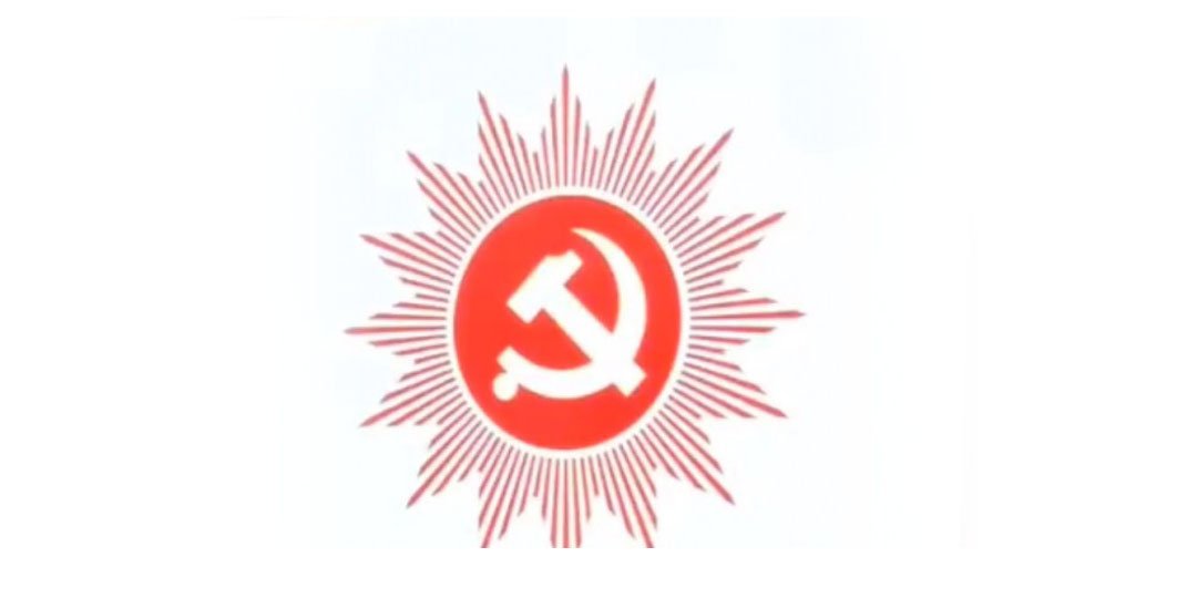एमालेले आज देशभर वडा अधिवेशन गर्दै
