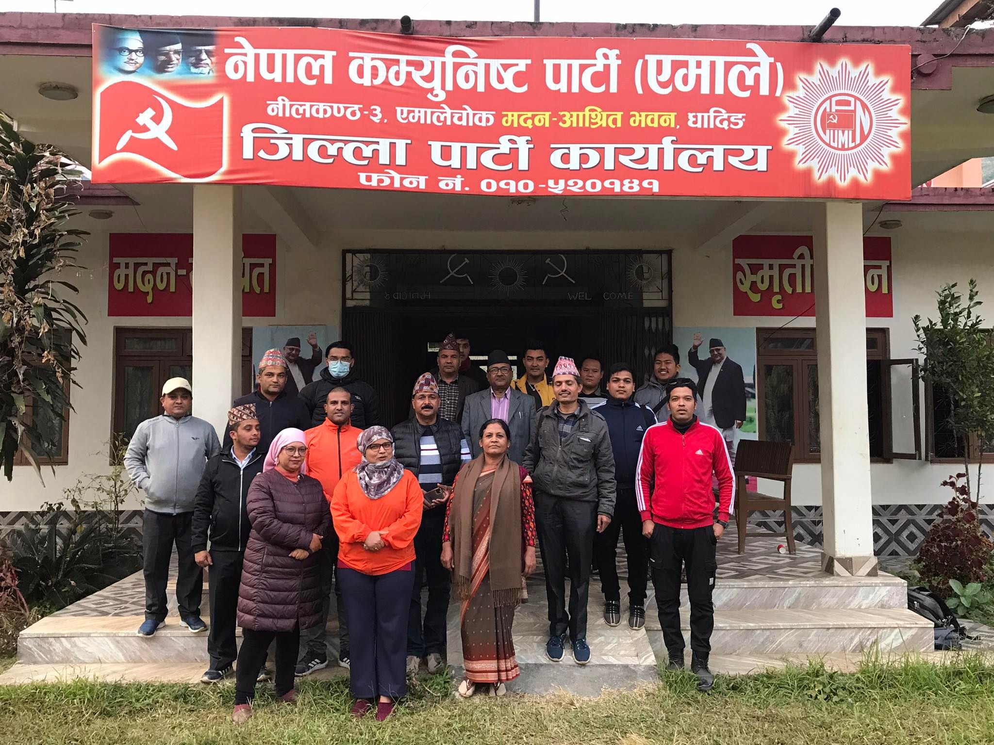 प्रेस चौतारी धादिङको अधिवेशन आगामी पुस २ गते हुने