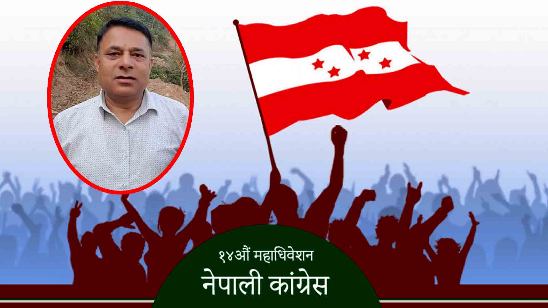 सभापतिमा प्रत्यासि भिम प्रसाद ढुंगाना को हुन्?यस्तो छ,ढुंगानाको राजनीति ईतिहास 