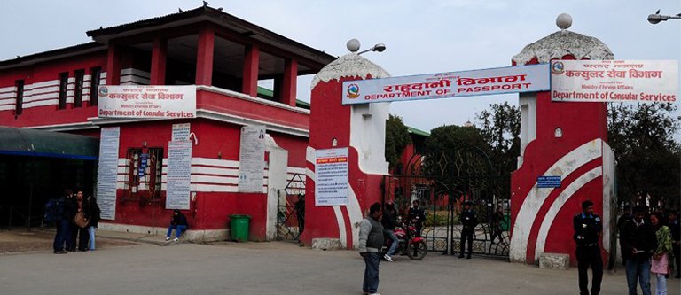 मंसिर १ देखि विद्युतीय राहदानी(ई–पासपोर्ट) जारी हुने