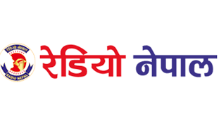 रेडियो नेपालमा स्थायी जागिर खुल्यो :  संवाददातादेखि इन्जिनियरलाई अवसर