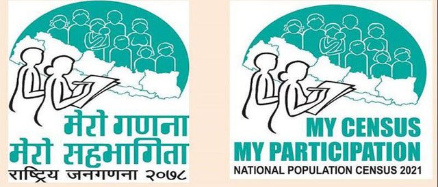 जनगणना अन्तर्गत भोलिबाट मूल गणना हुदै