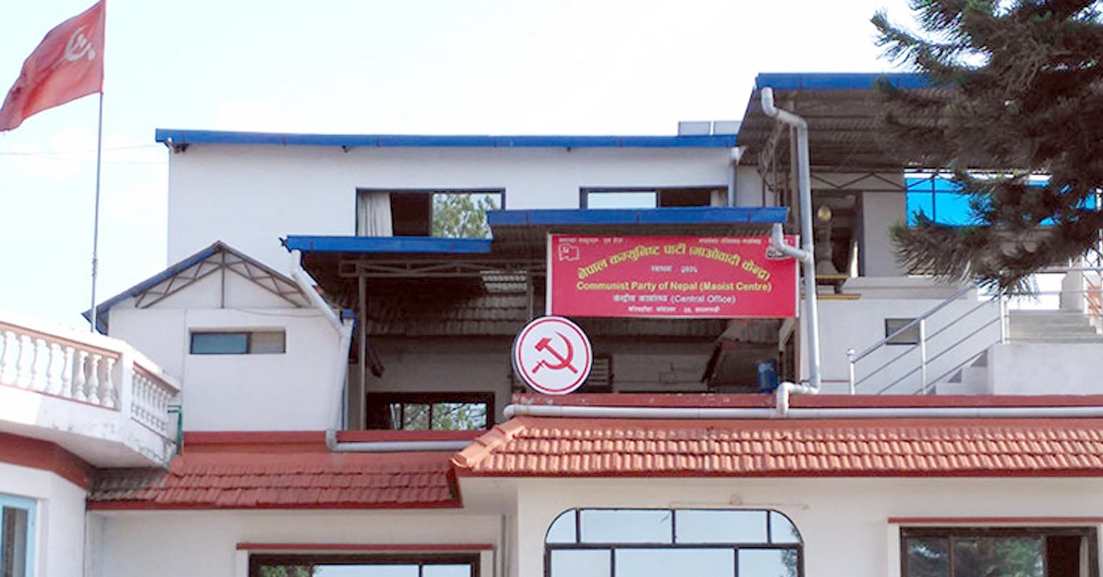 आज देशभर एकसाथ वडा अधिवेशन गर्दै माओवादी केन्द्र