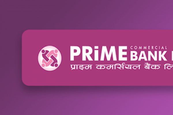 प्राइम कमर्सियल बैंकको साधारणसभा ६ पुसमा, लाभांश पारित मुख्य एजेन्डा
