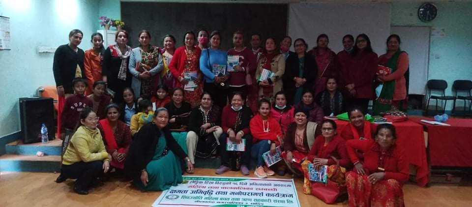 महिला तथा बालबालिकालाई क्षमता अभिबृद्धि तथा मनोपरामर्श कार्यक्रम सम्पन्न