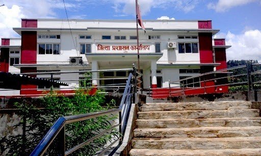 जिल्ला प्रशासन कार्यालय धादिङको अनुरोध