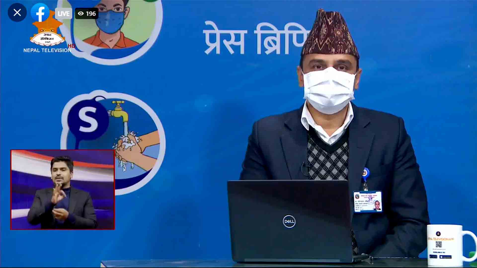१२ हजार १७४ को परिक्षणमा २८० संक्रमित थपिए,३६६ निको