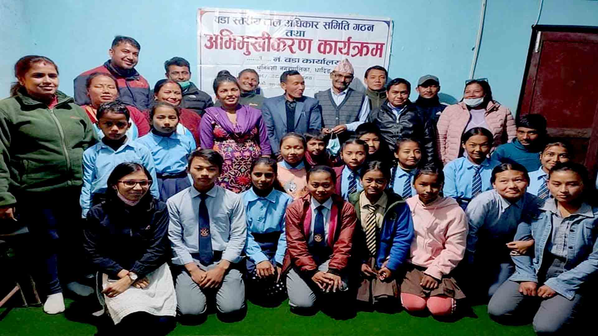 वडा स्तरीय बालअधिकार समिति गठन तथा अभिमुखिकरण कार्यशाला सम्पन्न