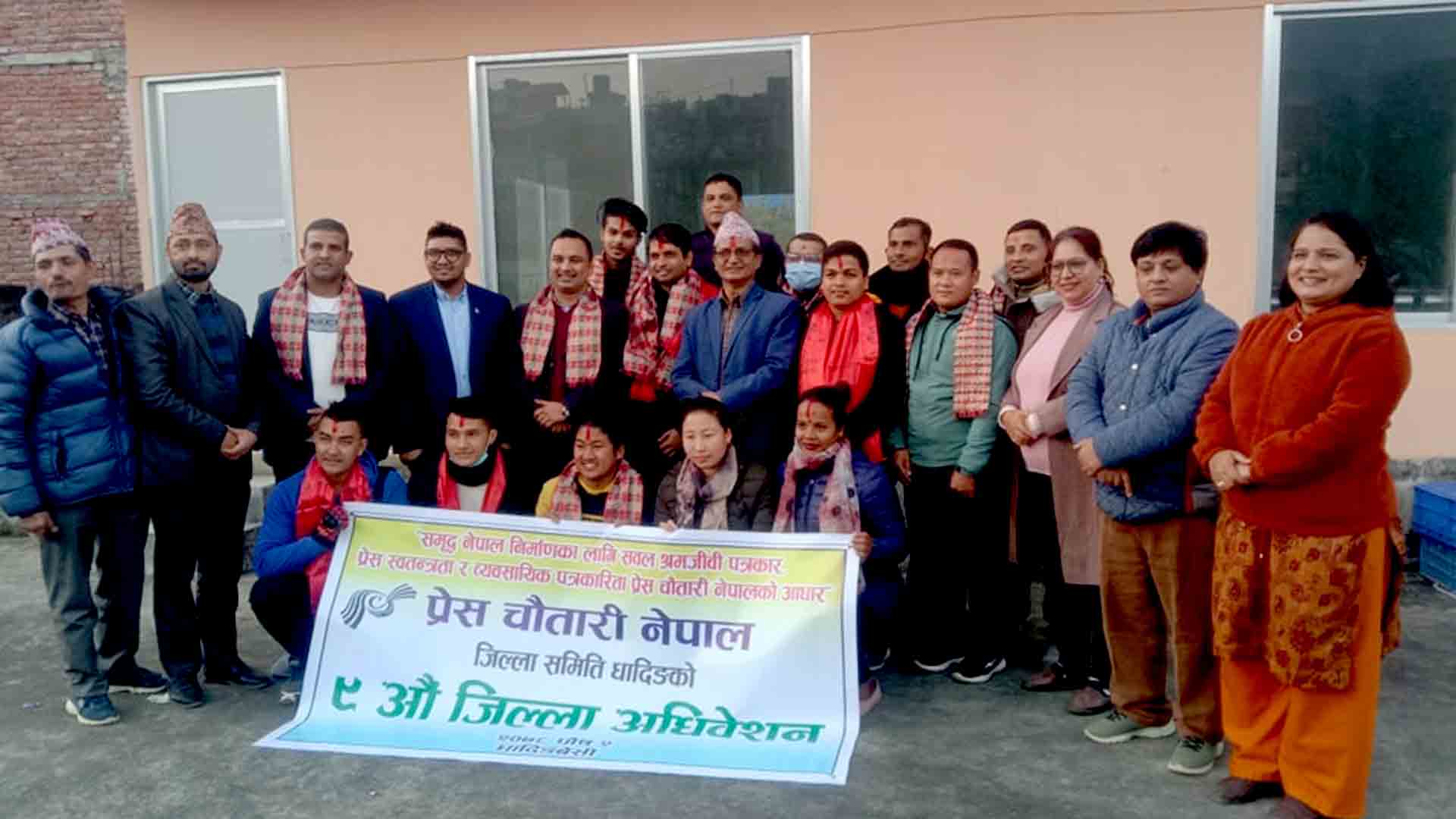 प्रेस चौतारी धादिङको अध्यक्षमा सानुबाबु तिमल्सिना चयन