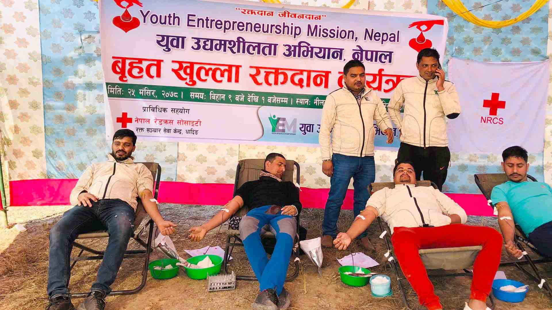 नीलकण्ठ–१२ रिजालडाँडामा रक्तदान कार्यक्रम सम्पन्न