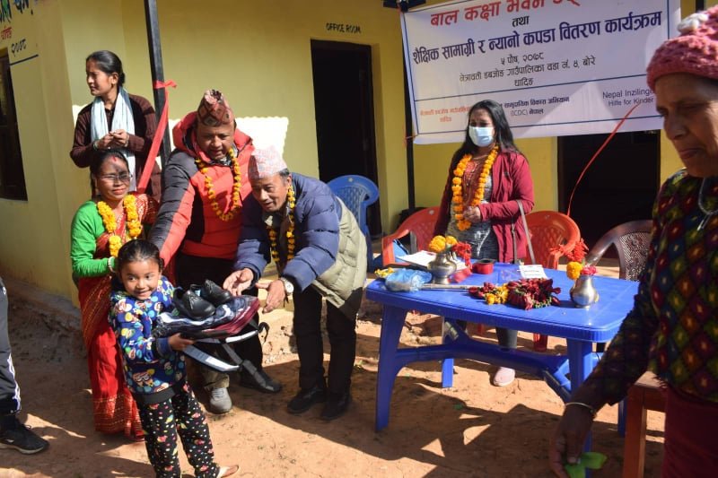 दमाईछाप बाल विकास  भवनको उद्घाटन तथा न्यानो कपडा वितरण