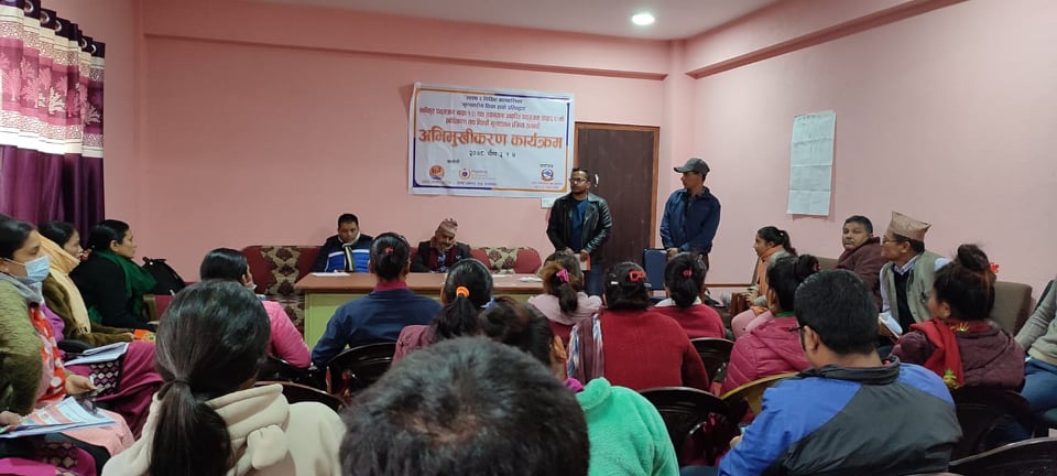 गजुरीका शिक्षकहरुलाई प्रबोधिकरण तथा बिद्यार्थी मुल्यांकन प्रक्रिया सम्बन्धि अभिमुखिकरण