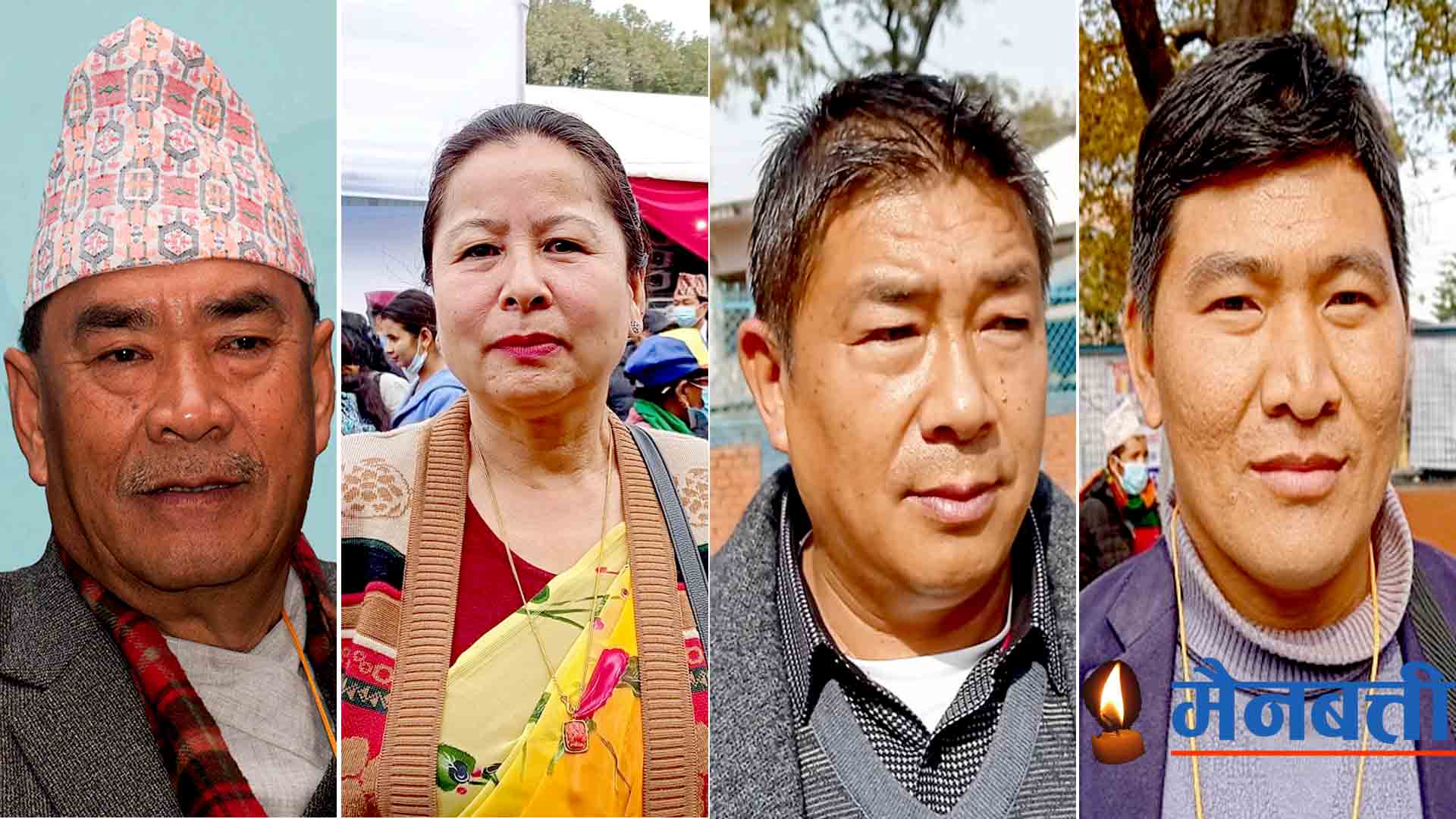 राप्रपाको उपाध्यक्ष सहित केन्द्रिय सदस्यमा धादिङका चारजनाको उम्मेदवारी