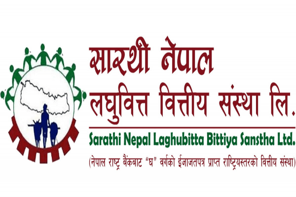 नयाँ सारथी लघुवित्तको सञ्चालकमा शर्मा