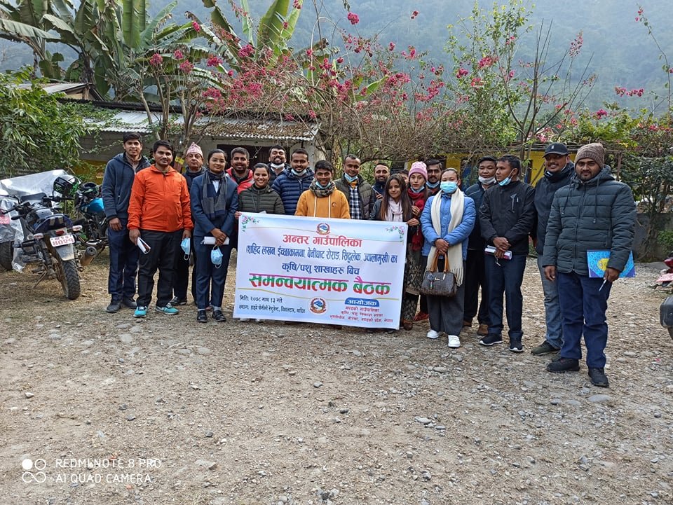 गण्डकी गाउँपालिकाको आयोजनामा अन्तर गाउँपालिका कृषि/पशु शाखाबिच समन्वयात्मक बैठक