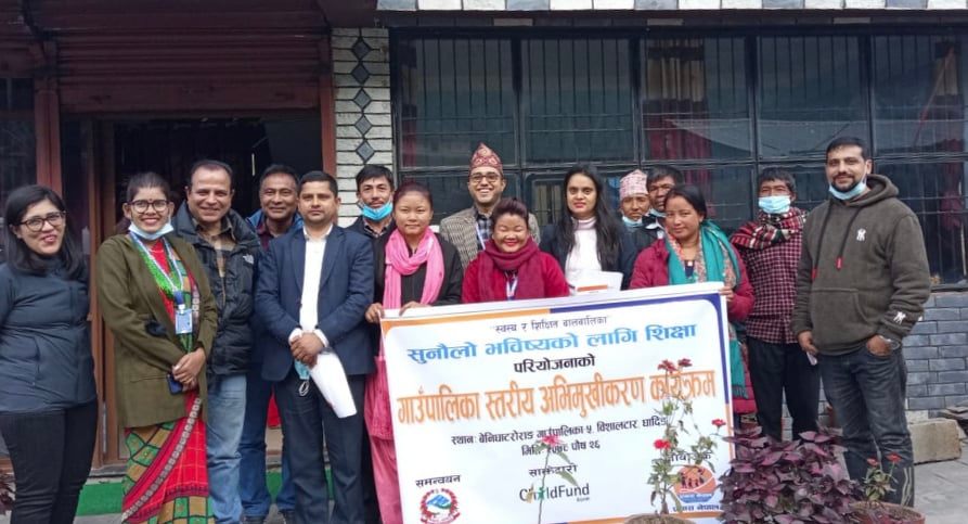 बेनिघाट रोराङको १९ बिद्यालयमा सुनौलो भबिस्यका लागि शिक्षा कार्यकम संचालन हुदैँ