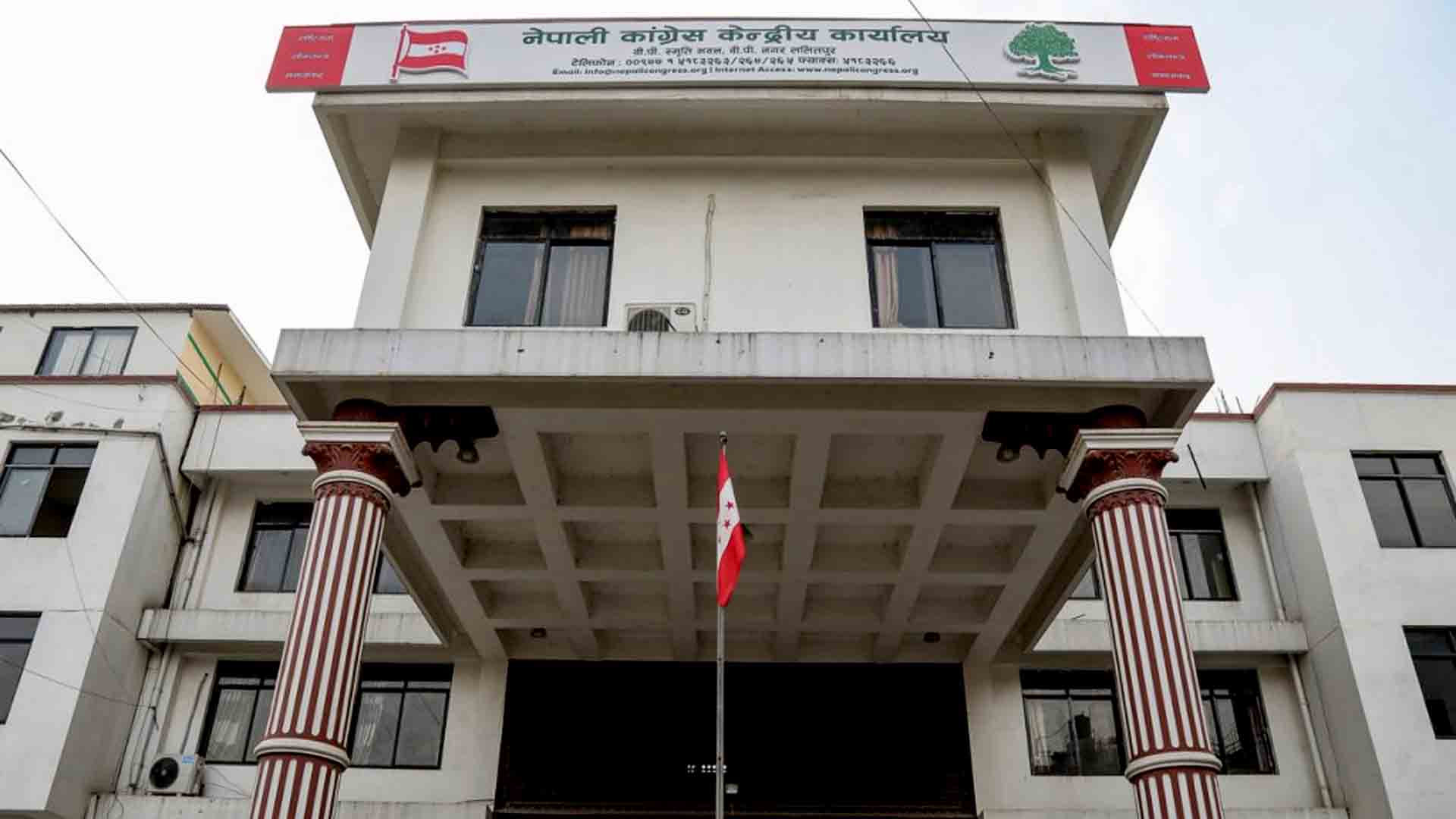 कांग्रेस केन्द्रीय कार्यसम्पादन समिति गठन
