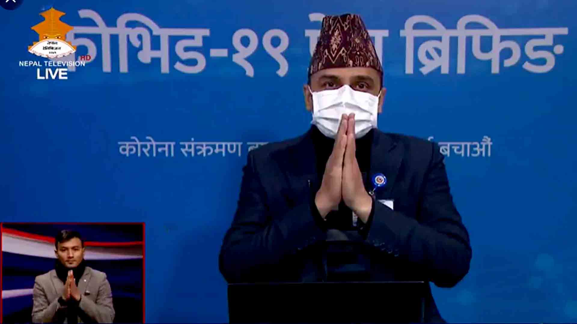 पछिल्लो २४ घण्टामा ६ हजार ४६२ जनामा संक्रमण पुष्टि:१४ सय १६ संक्रमित डिस्चार्ज