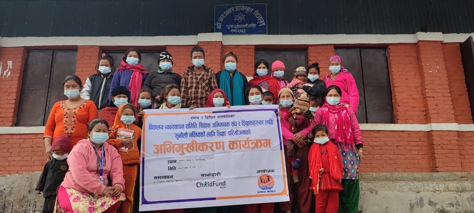 जनप्रभात र जोगिमारा आविमा अभिमुखिकरण कार्यक्रम सञ्चालन