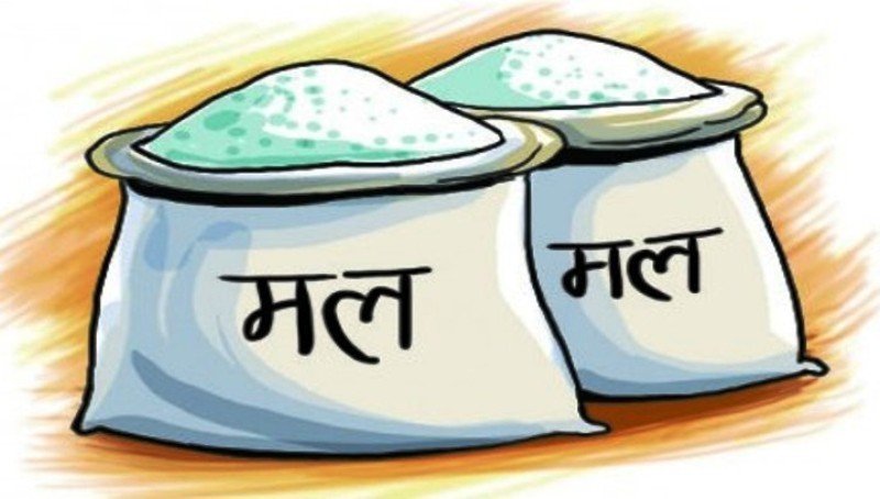 नेपालमा रसायनिक मलको अभाब