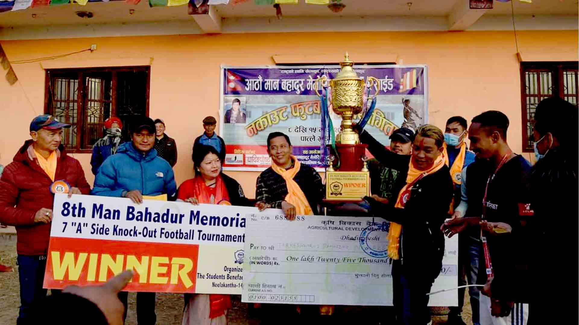पात्लेमा सम्पन्न आठौं मान बहादु कपको उपाधी नुवाकोटको दाङसिङ युवा क्लवलाई