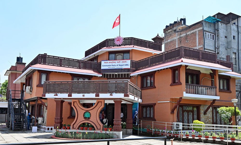 एमालेको सर्कुलर : २५ जनाभन्दा बढी सहभागी हुने कार्यक्रम रद्द गर्नू
